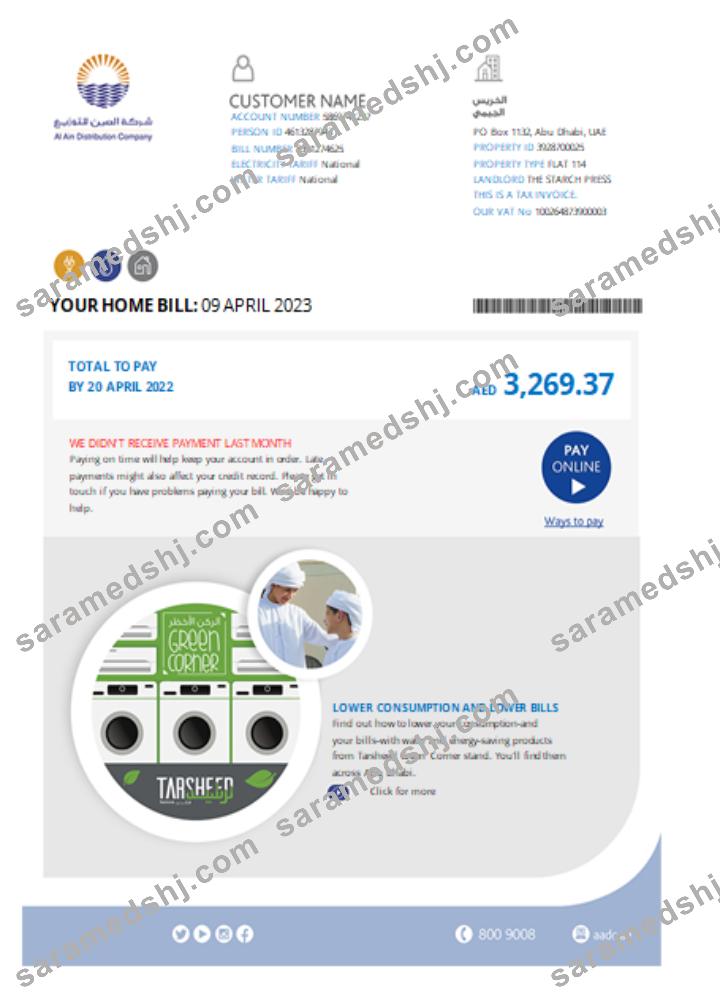 Al Ain Distribution Company utility business bill, page 1 SCR
